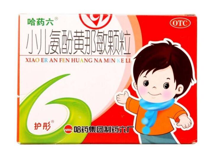 护彤是治风寒还是风热