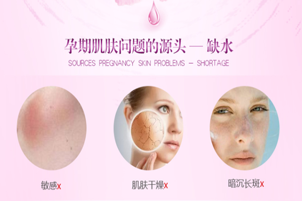 孕妇可以用的护肤品牌 孕妇如何选择护肤品