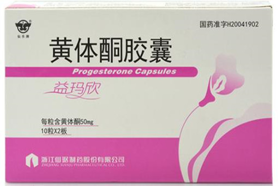 孕初期少量出血能吃黄体酮吗 我都快恨死那个医生了