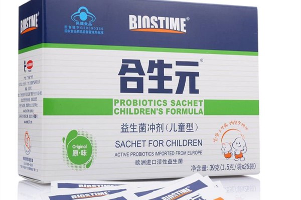 合生元益生菌到底好不好 真正好的东西才推荐给大家