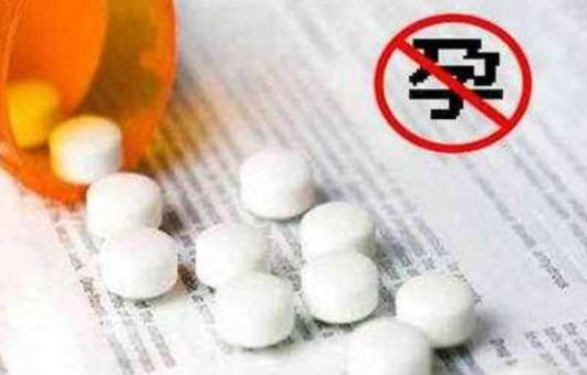 吃一次避孕药的危害:避孕药副作用有哪些