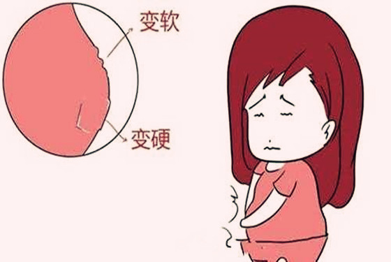 怀孕初期宫缩的症状 原来不是个例很普遍
