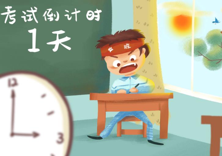 2019年中考科目及分数 2019中考科目及各科分数总分是多少分