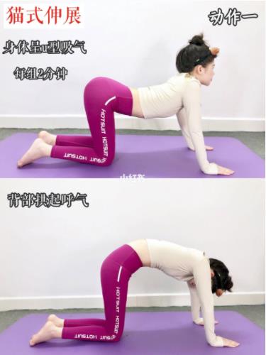 日本瘦腰锻炼法：瘦肚子5个动作15天逆袭小蛮腰