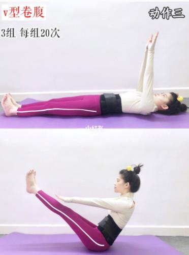 日本瘦腰锻炼法：瘦肚子5个动作15天逆袭小蛮腰