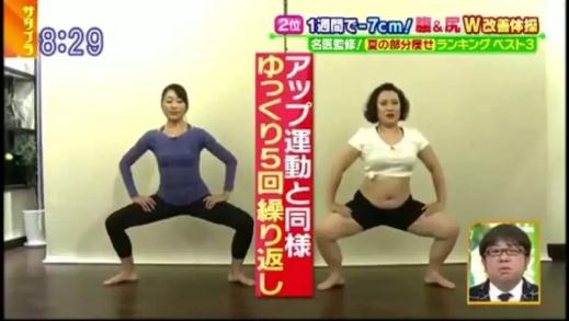 日本瘦腰锻炼法：想瘦就来有步骤有动作图