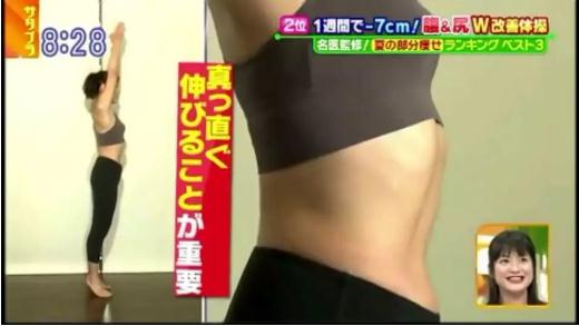 日本瘦腰锻炼法：想瘦就来有步骤有动作图