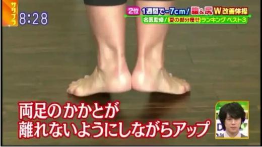 日本瘦腰锻炼法：想瘦就来有步骤有动作图