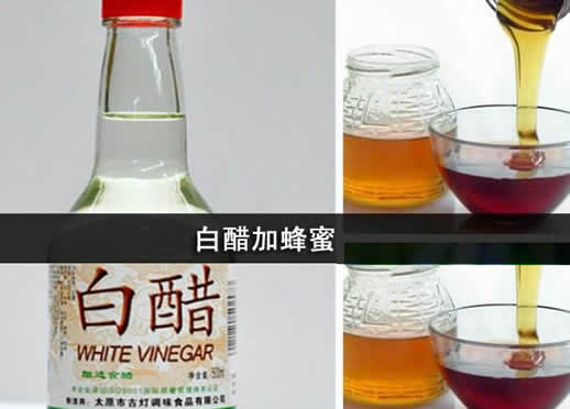 白醋减肥法三天瘦八斤是真的吗:白醋减肥原理及合适人群