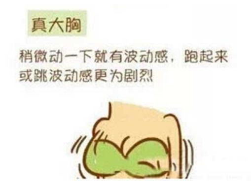 隆过的胸和天然的胸在手感上有区别吗（网友感受）