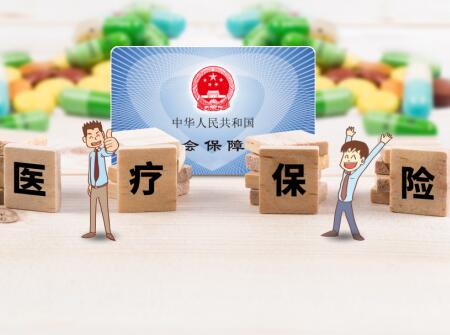 2019年成都新生儿医保政策2 2019年成都新生儿医保政策