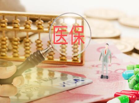 2019年成都新生儿医保政策4 2019年成都新生儿医保政策