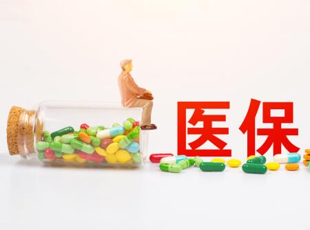 2019年成都新生儿医保政策5 2019年成都新生儿医保政策