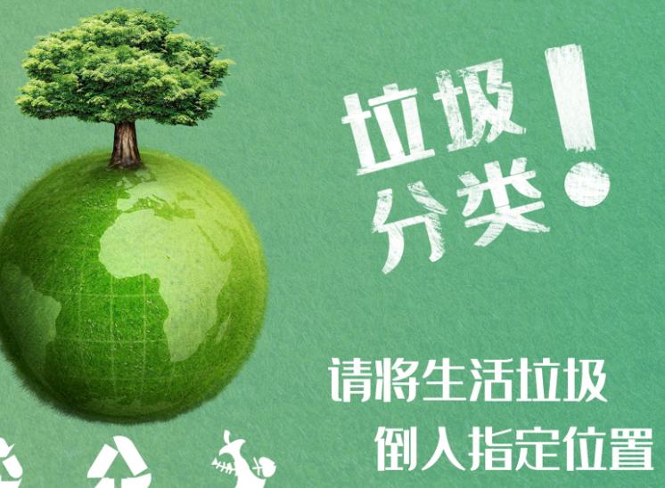 上海干垃圾是什么颜色的垃圾桶 上海干垃圾是什么颜色的垃圾桶 四种垃圾桶的颜色分别代表什么