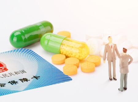 2019年贵阳新生儿医保办理流程3 2019年贵阳新生儿医保办理流程