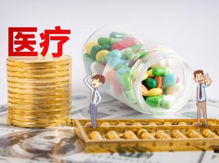 2019年贵阳新生儿医保办理流程4 2019年贵阳新生儿医保办理流程