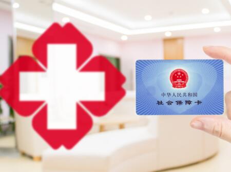 2019年贵阳新生儿医保办理流程5 2019年贵阳新生儿医保办理流程