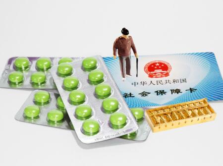 2019年沈阳新生儿医保缴费标准4 2019年沈阳新生儿医保缴费标准