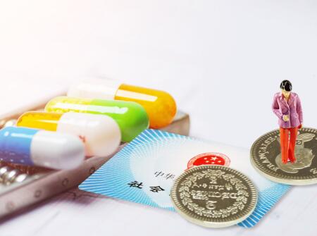 2019年沈阳新生儿医保缴费标准5 2019年沈阳新生儿医保缴费标准