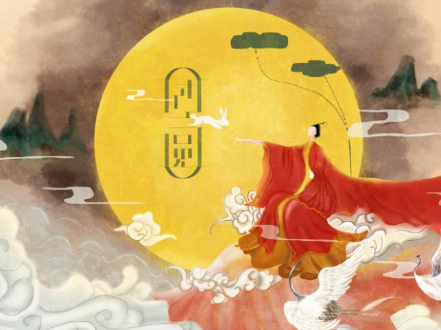 2019年中秋节怎么放假 2019年中秋节放假安排时间表
