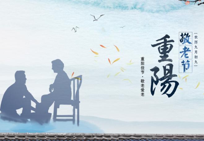 九月九为什么是重阳节 为什么把农历九月九叫重阳