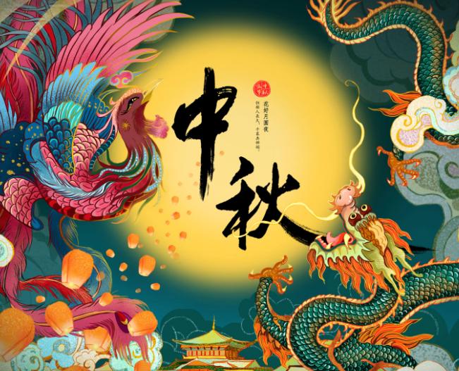 中秋节是法定节假日吗放几天 中秋节是什么时候成为法定节假日的