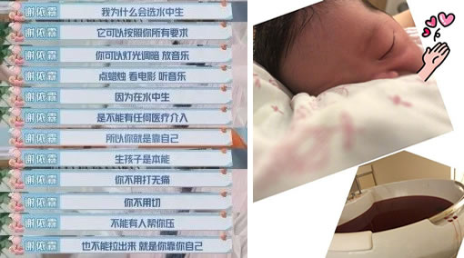 水下分娩是一种什么体验：所有孕妇都能水下分娩吗