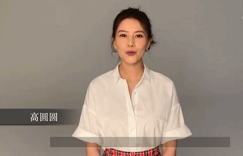 高圆圆产后近照gif画面：高扎马尾气质身材依旧好