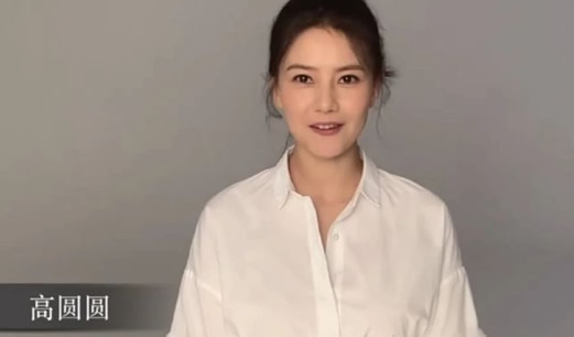 高圆圆产后近照gif画面：高扎马尾气质身材依旧好