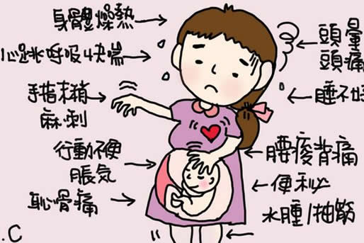 女人怀孕最快的信号：女人成功受精后感觉揭晓