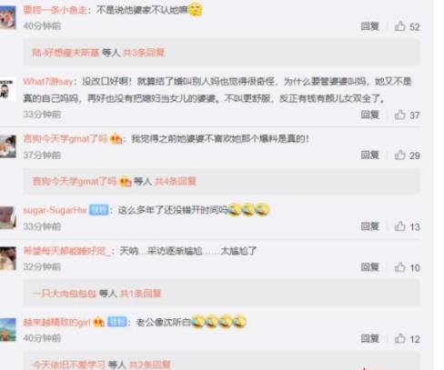 张嘉倪谈婆媳关系 婚后仍叫阿姨原来原因是这样