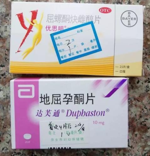 医院给孕妇错发药 避孕药当孕酮片来吃始末详情介绍