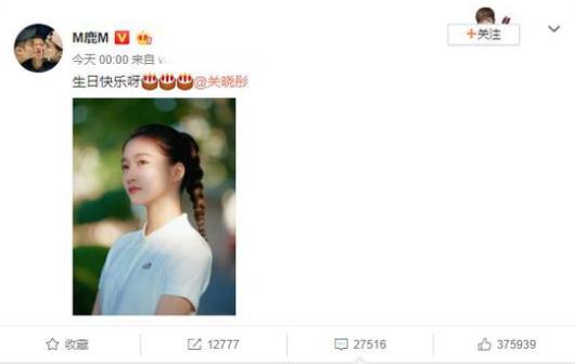 鹿晗为关晓彤零点准时庆生 细数两人感情经历