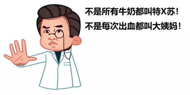产后恶露多久干净？月经啥时候来正常？一文解决你所有问题
