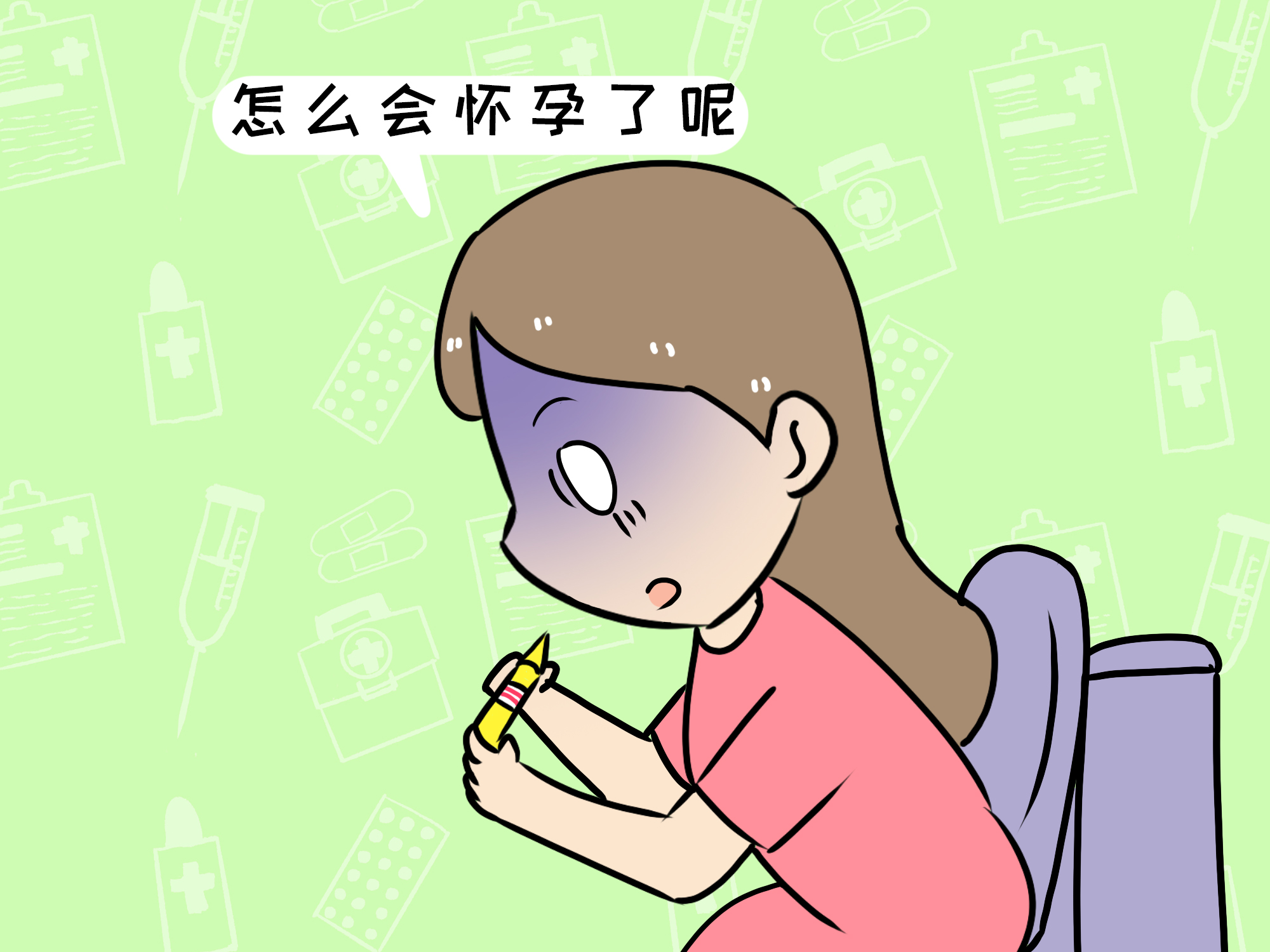 “大姨妈”走了后，这几天受孕率会很高，没打算生娃的须避孕