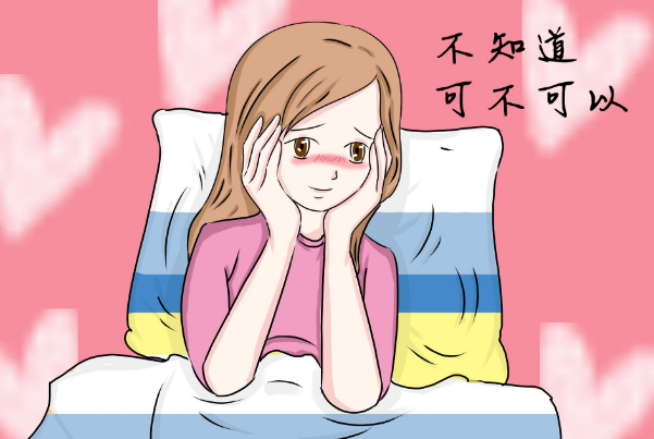 怀孕可以过夫妻生活吗?掌握时间段,适度是关键
