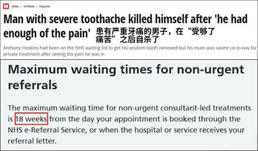 等拔智齿太久自杀：背后始末详情是怎么回事？
