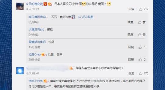 天价柿子2个5万元是什么情况 天价柿子到底长什么样