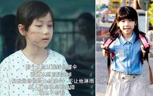 素媛原型女孩还活着吗：素媛案赵斗顺即将出狱令人忧