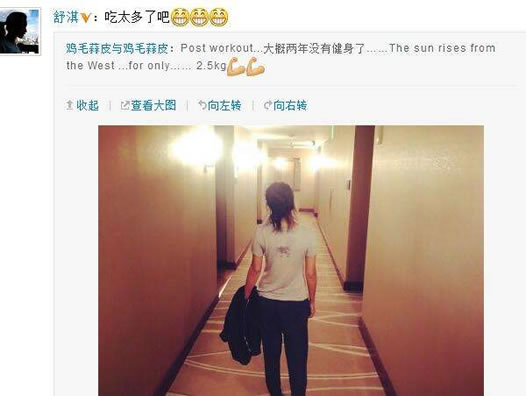 明星是怎么减肥的：这些暴瘦的的方法你是否在用？