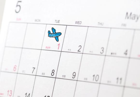 2020年劳动节怎么放假通知 2020年劳动节怎么放假通知 2020年劳动节放五天调休安排通知
