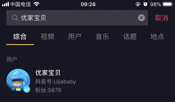 加盟骗局到底有哪些？优家宝贝警示：认准官方渠道血汗钱免遭欺诈