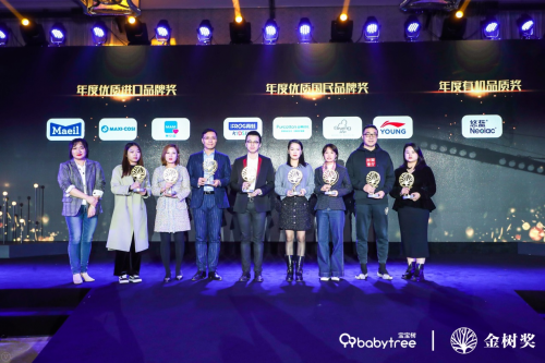 青蛙儿童牙膏荣膺2019年金树奖,“优质国民品牌”实至名归