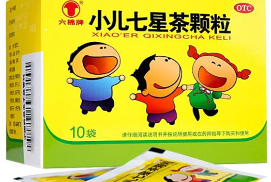 小儿七星茶治便秘吗?听听过来人怎么说