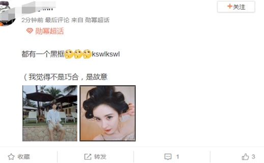 杨幂魏大勋恋情最新消息石锤？疑同赴海南是怎么回事？