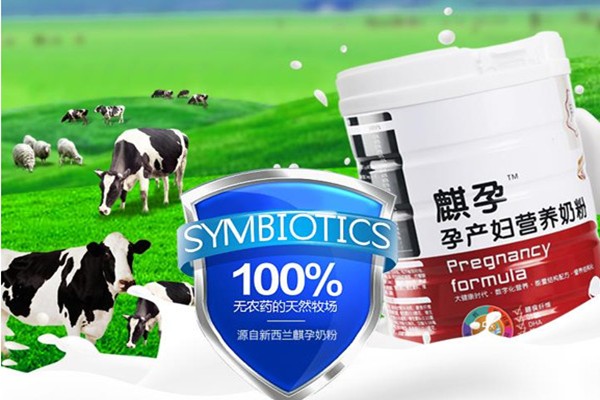 孕妇喝鲜奶好还是孕妇奶粉好 孕妇奶粉哪个牌子好