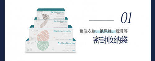 韩国MOTHER-K春节带娃出行攻略！轻松应对各种状况~