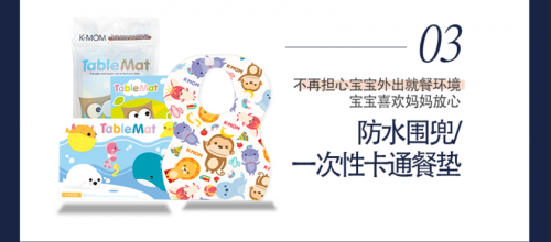 韩国MOTHER-K春节带娃出行攻略！轻松应对各种状况~