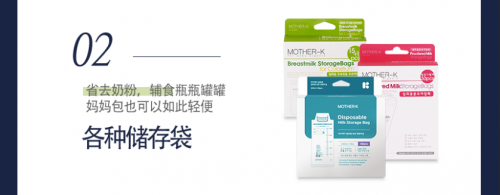 韩国MOTHER-K春节带娃出行攻略！轻松应对各种状况~