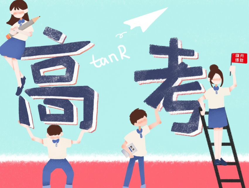 2020年疫情高考会推迟吗 2020年疫情高考会推迟吗 2020年高考有没有可能推迟
